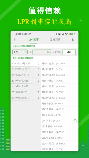 房贷计算器2024年使用指南，在线计算、工具优化与常见问题解答