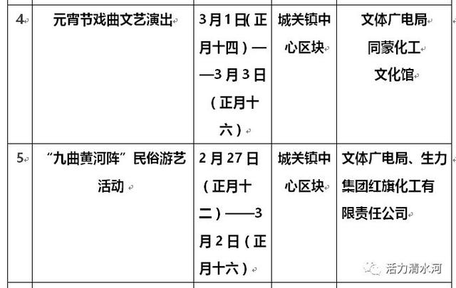 欧洲全年节假日一览表及假期规划指南