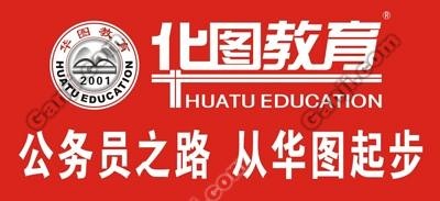 国家公务员网一站式服务，助力公务员报考之路