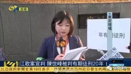 陈世峰法庭陈述揭示案件经过