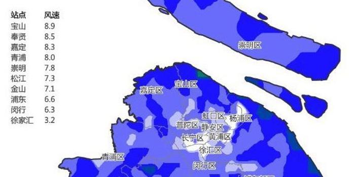 上海台风最新情报全面解读