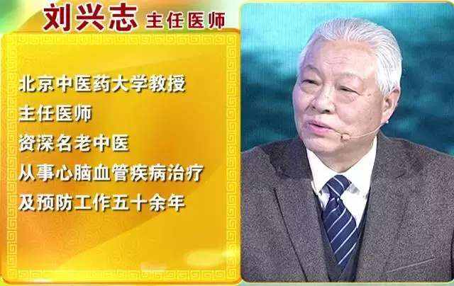 刘兴志医生挂号攻略，轻松预约，高效就医指南