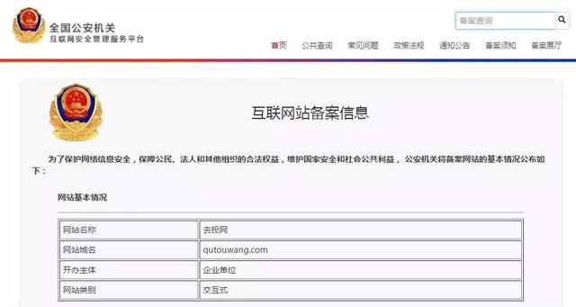 关于小白网2023最新版本，警惕网络犯罪，安全下载与体验的重要性