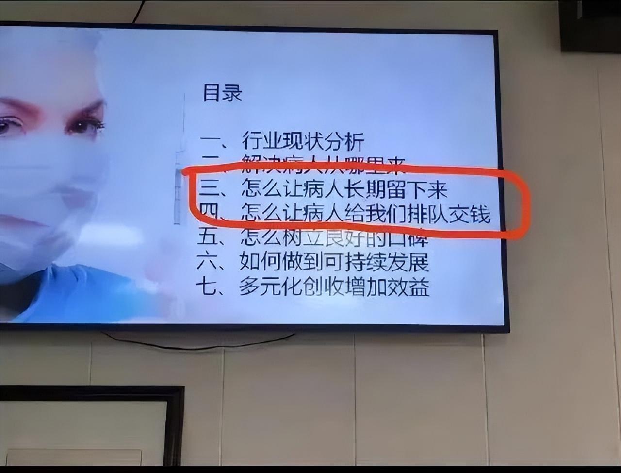 湖南湘雅二院刘翔峰事件真相揭秘