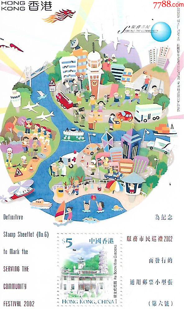 香港地图探索之旅，城市魅力与特色全览