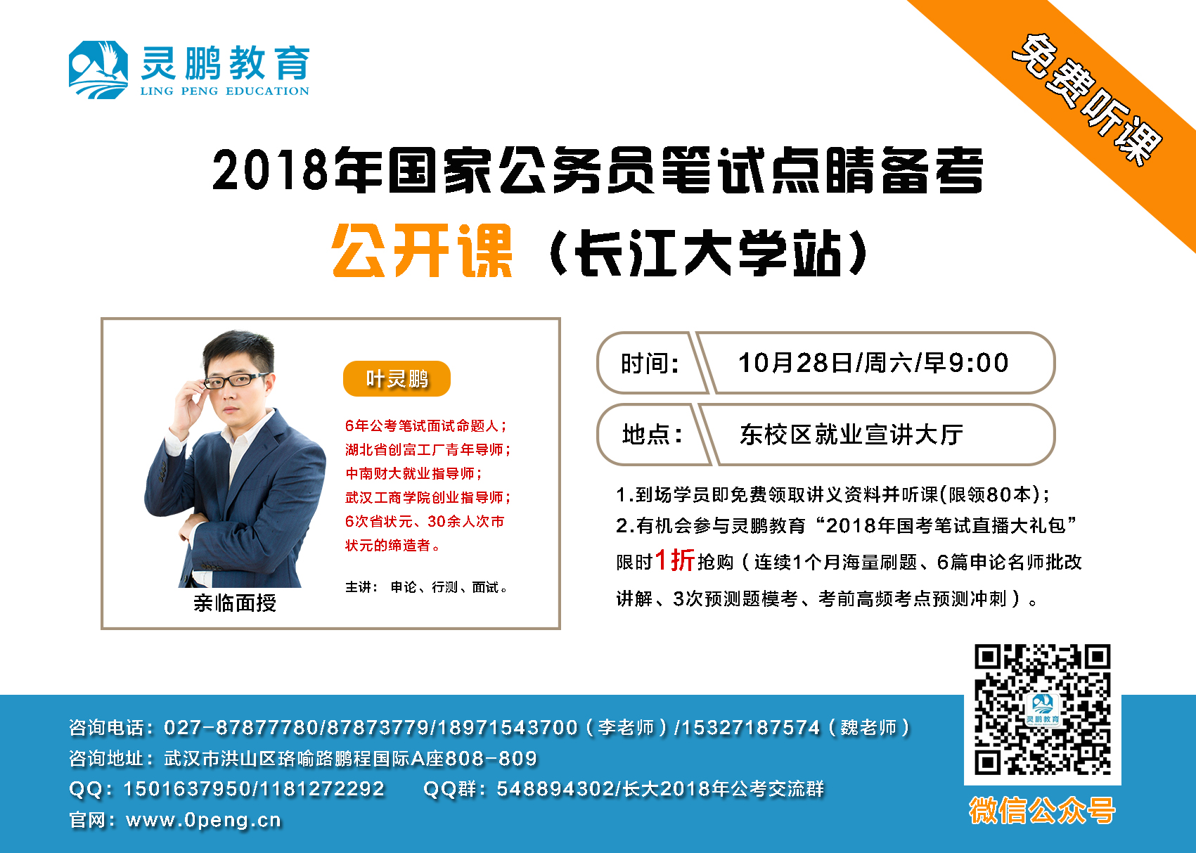 国家公务员考试官网入口2025，一站式导航与答疑平台