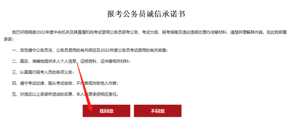 国家公务员报名官网首页入口，一站式报名指南与答疑平台