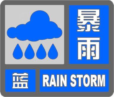 暴雨预警系统优化及应对指南