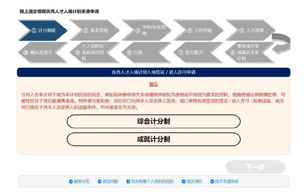 优才计划查询全攻略，高效查询与优化步骤指南