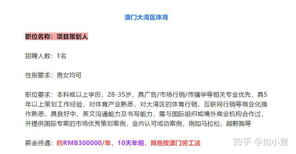 2024年澳门免费资料最准确,深度评估解析说明_DP58.840