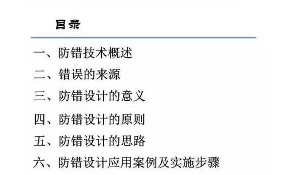 精准三肖三期内必中的内容,前沿解析评估_顶级版82.537