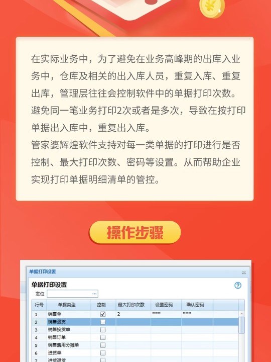 管家婆必开一肖一码,完整的执行系统评估_理财版59.902