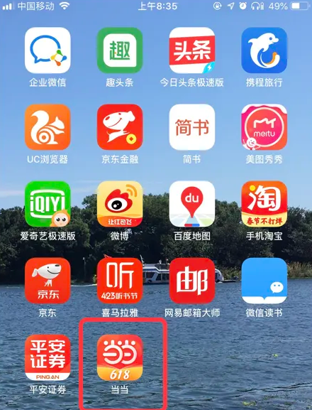 管家婆精准资料免费大全香港,创造性方案解析_android30.754