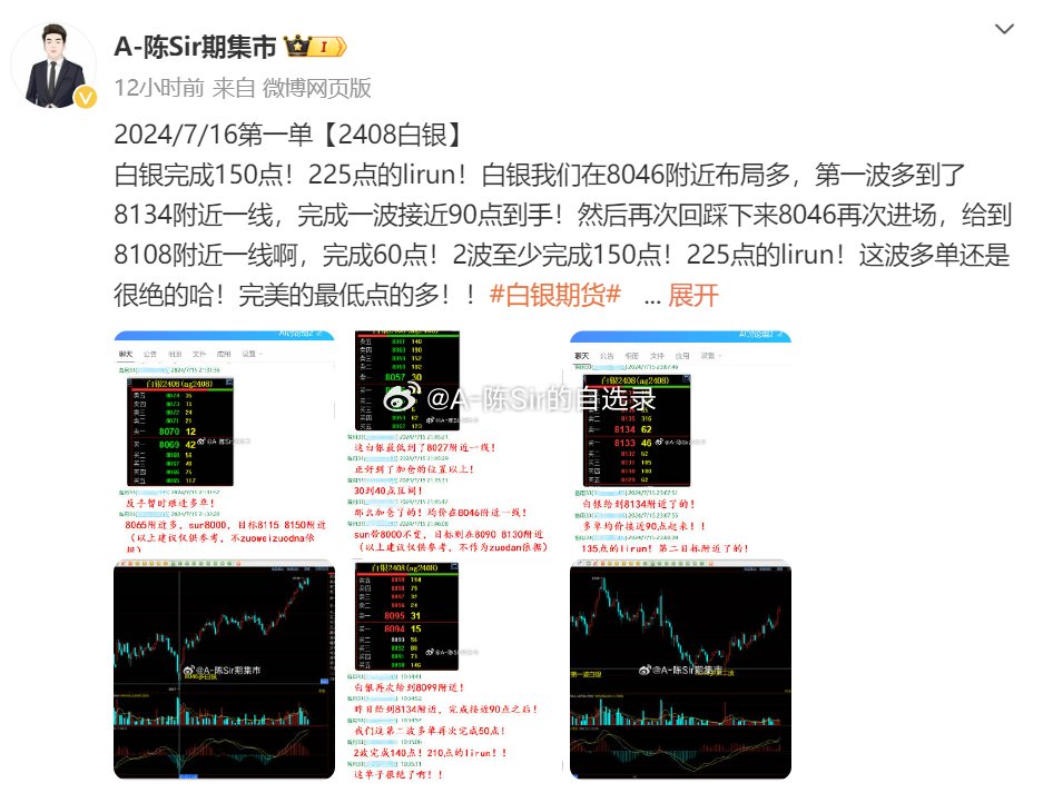 香港100最准一肖中特百度,收益分析说明_DX版63.716