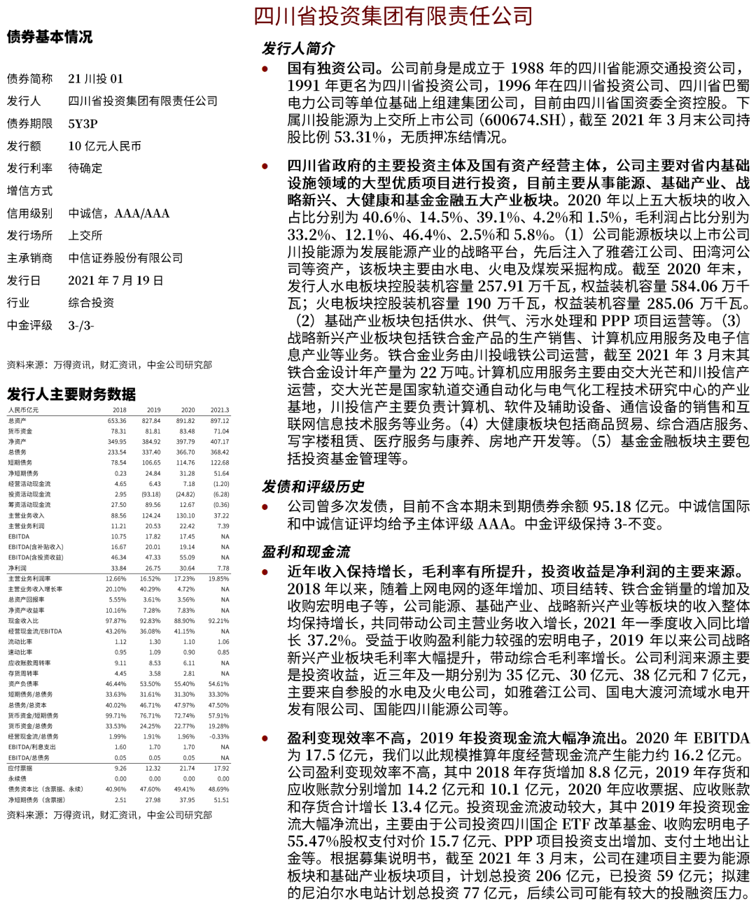 黄大仙精选三肖三码生肖资料,专业解析说明_NE版97.356