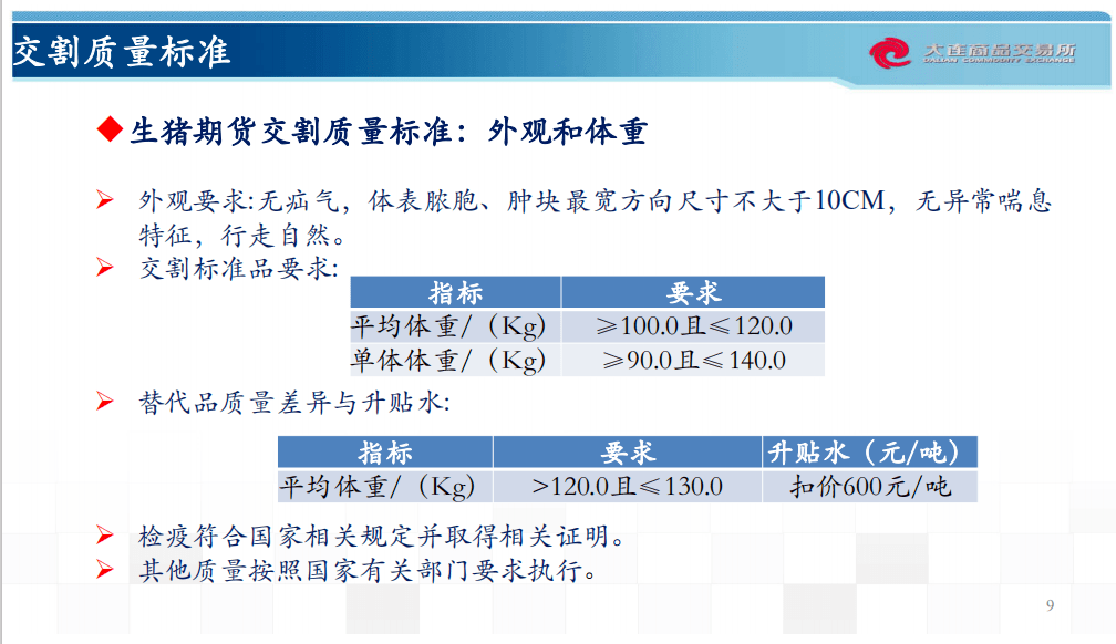 澳门资料大全,正版资料查询历史,经典分析说明_DX版14.867