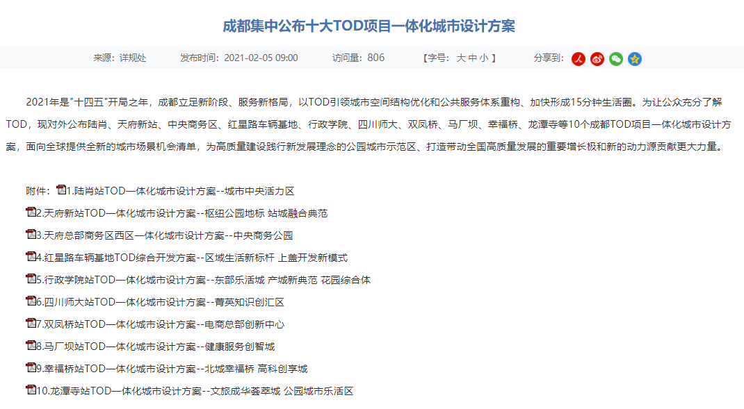 管豪婆精准一肖码100%,广泛的解释落实支持计划_VE版18.808