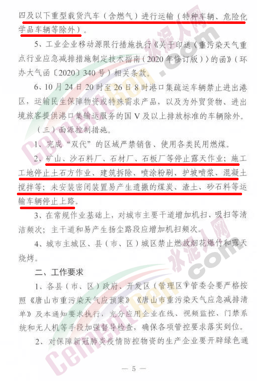 白小姐三肖三期必出一期开奖百度,确保成语解释落实的问题_P版52.717