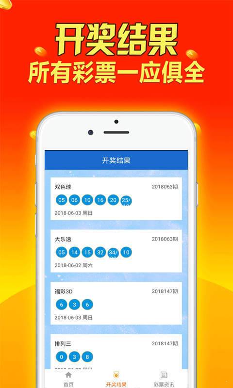 精准内部三肖免费资料大全,专业执行方案_Mixed79.268