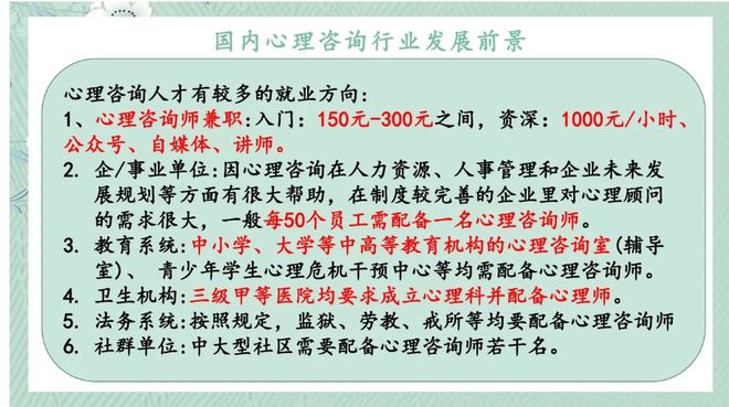 金鸡一肖报免费资料公开,经典解释落实_高级款18.891