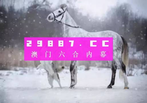 澳门黑庒一肖一码,最新研究解释定义_动态版44.962