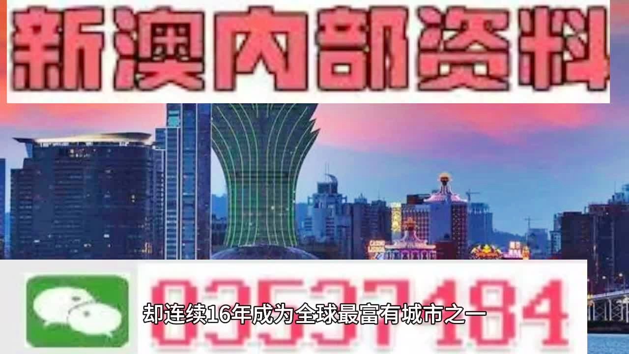 澳门一肖一码精准资料,创新解析方案_限量款73.463