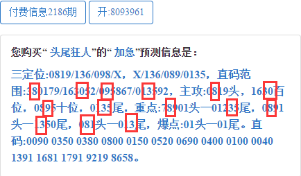 香港特马资料王中王,实地数据验证分析_Advanced47.106