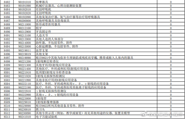 管家婆2024一句话中特,市场趋势方案实施_优选版67.28