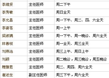 黄大仙三肖三码精准,专家解析说明_铂金版85.457