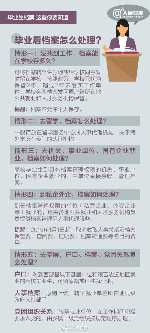 黄大仙精选最三肖三码,决策资料解释落实_3D94.374