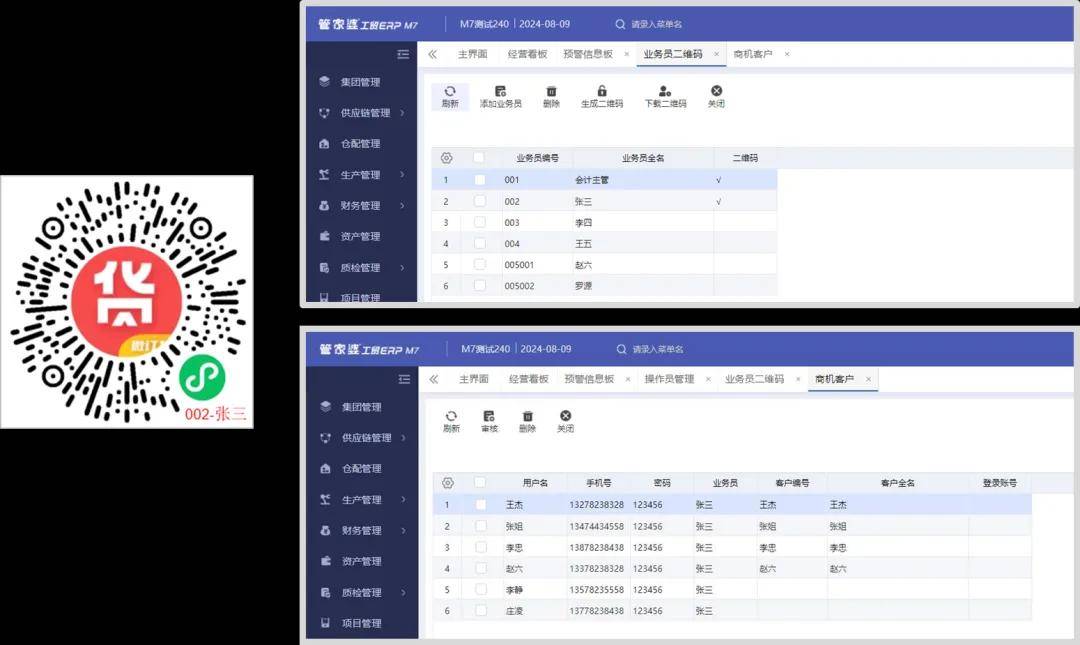 管家婆澳门彩一肖一中,实地考察数据应用_8DM12.78