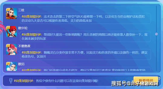 新澳天天开奖资料大全下载安装,全面执行计划_UHD版78.395