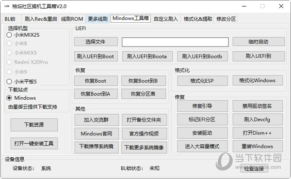 管家婆必出一肖,实地验证分析数据_macOS38.991