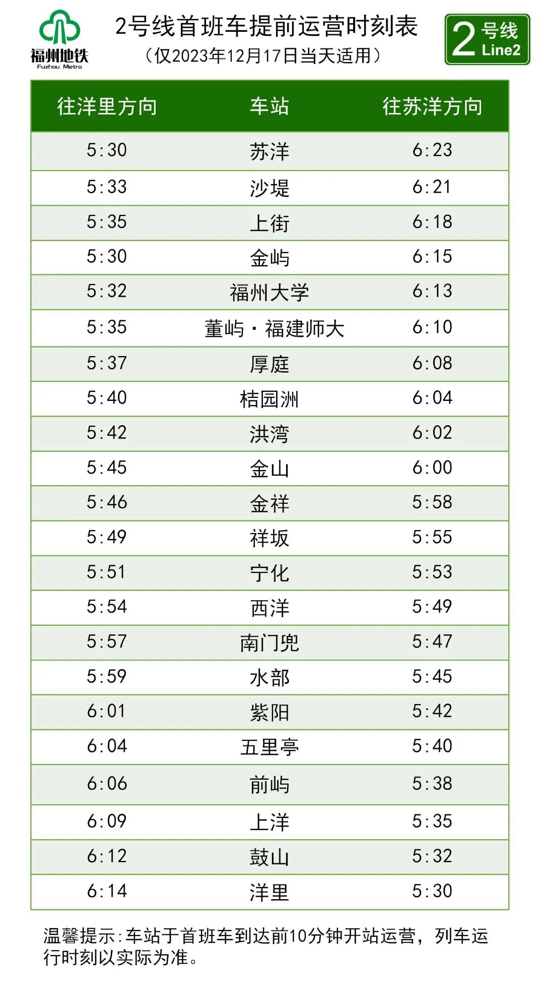 新澳门一码一码100准确,可靠执行计划策略_安卓版17.411