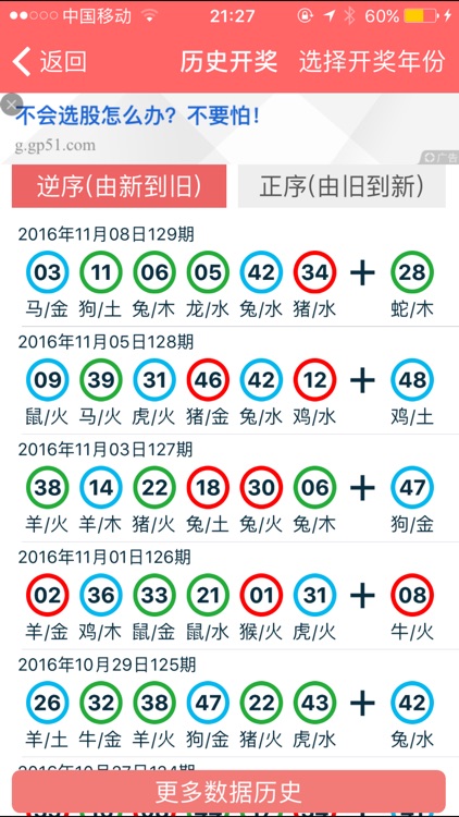 香港资料大全正版资料2024年免费,平衡性策略实施指导_限量款38.717