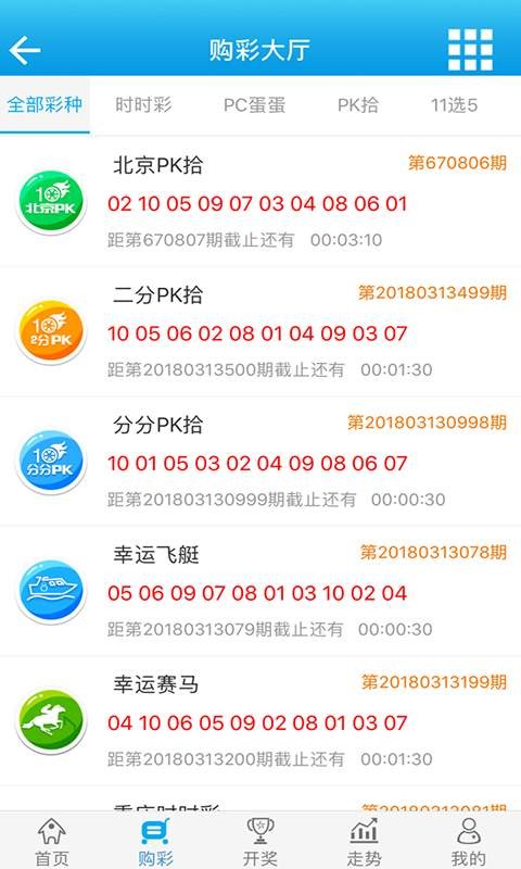 白小姐一肖中期期开奖结果查询,可靠解答解释落实_开发版43.783