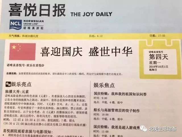 澳门一码一肖一待一中四不像,涵盖广泛的说明方法_豪华款26.746