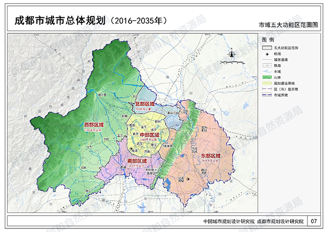 成都市邮政局最新发展规划，构建现代化邮政体系，助力高质量发展新篇章