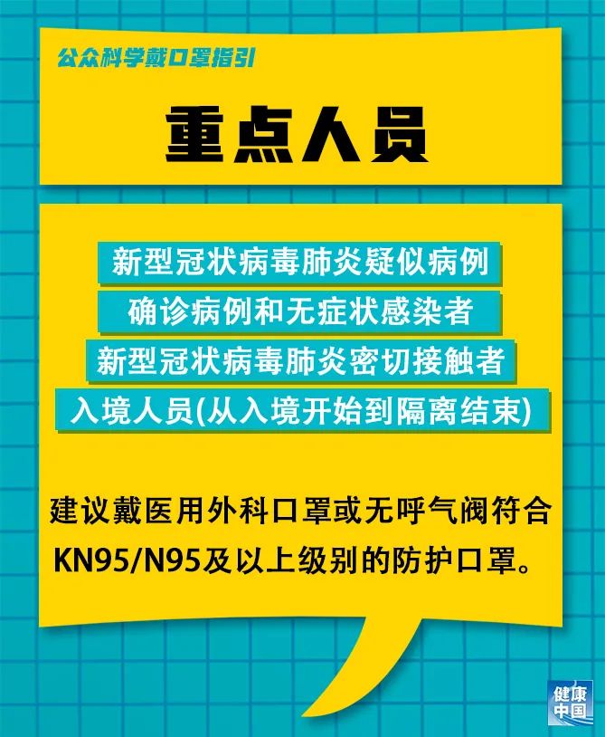 杜寨子村委会招聘启事，最新职位空缺及招聘信息