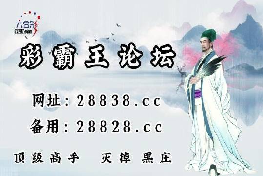 刘伯温一肖一码资料,深度分析解析说明_Ultra64.838