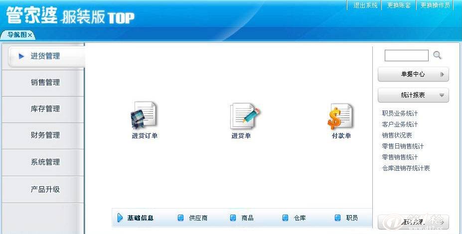 管家一肖100%正确,可靠性方案操作_tShop19.427