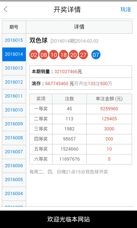 白姐一肖一码期开奖,实地数据执行分析_特别款29.642