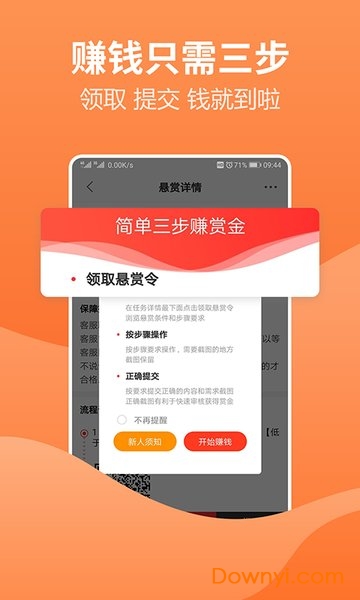 2024澳门天天开好彩大全app,标准程序评估_探索版69.504