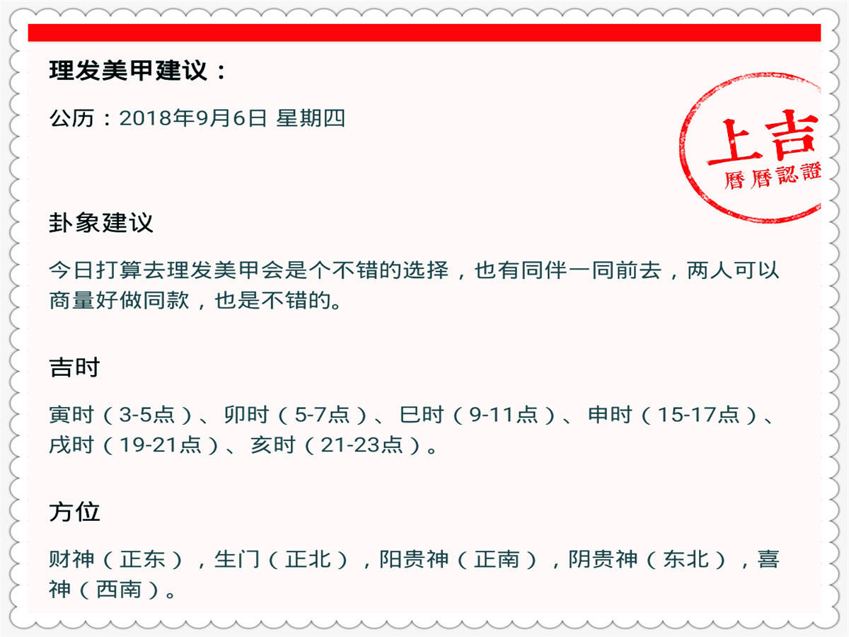 金鸡报论坛一肖中特费公开资料,高效策略实施_尊贵版72.634