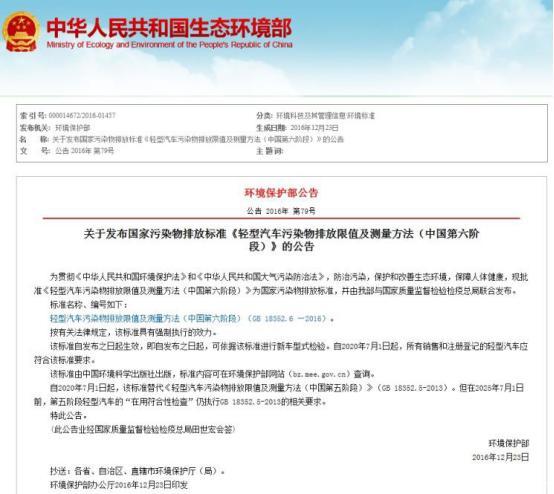 澳门平特一肖,科学解答解释落实_尊享款95.284