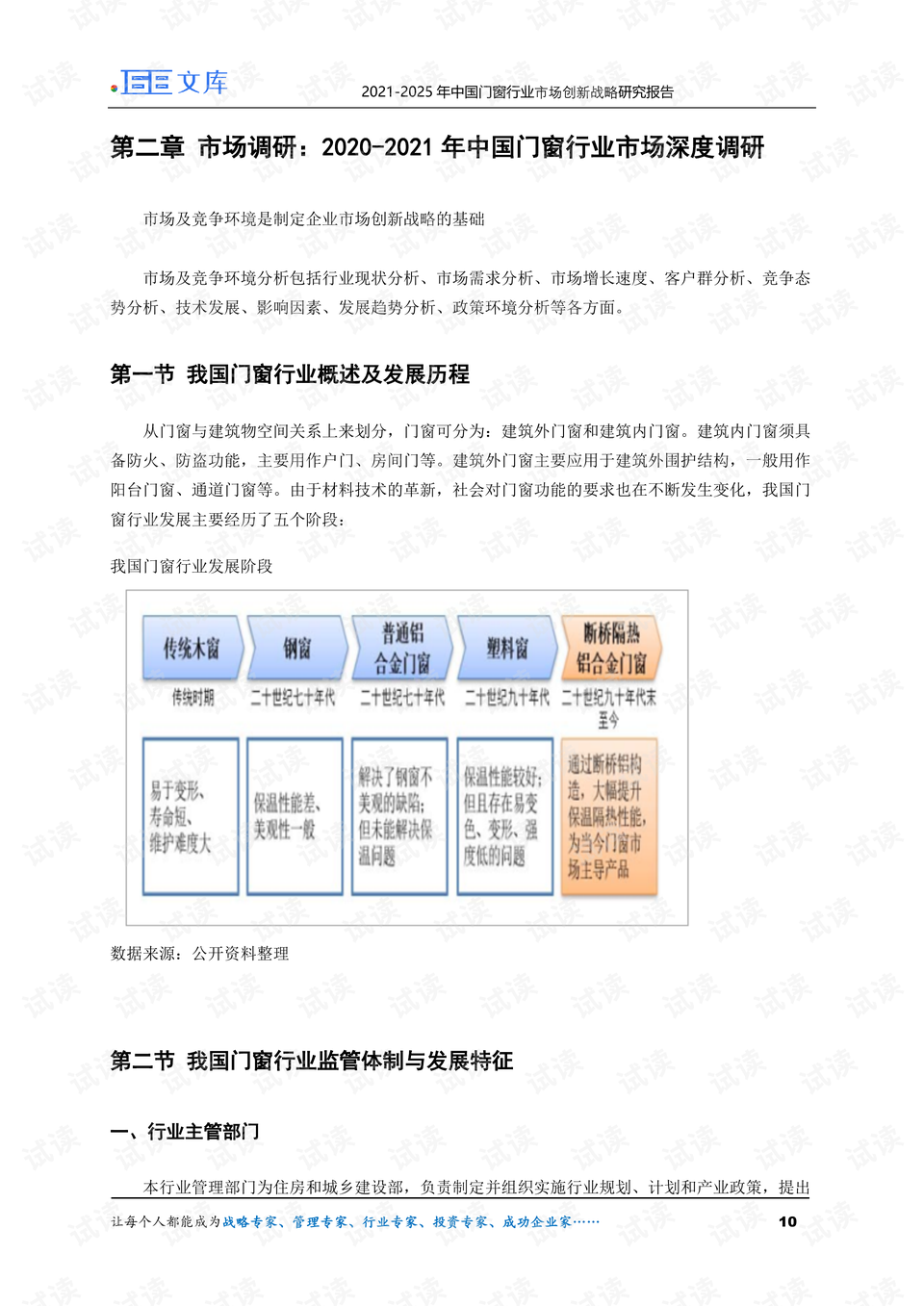 新2024奥门兔费资料,深度研究解析说明_VE版84.369