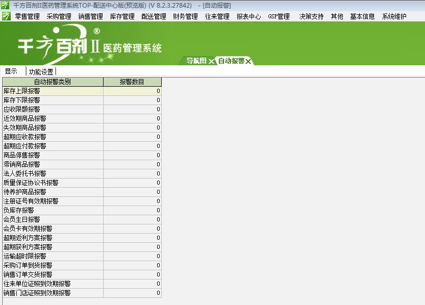 管家婆一肖一码100大奖,环境适应性策略应用_开发版46.354