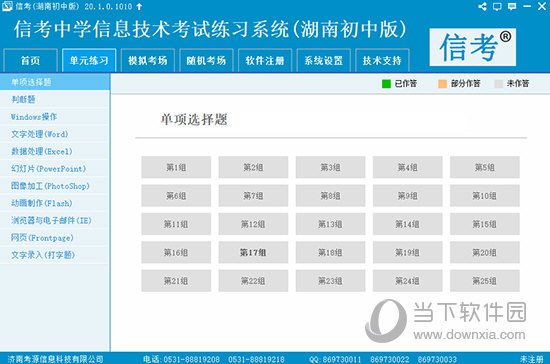 黄大仙三肖三码精准资料,全面数据分析方案_豪华版29.954