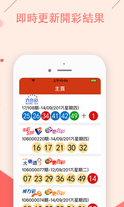 澳门黄大仙选一肖一码软件功能,可持续发展执行探索_watchOS60.491