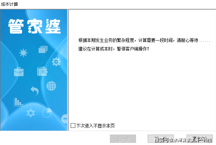 管家婆一肖一码资料大众科,适用性计划实施_尊享款31.312